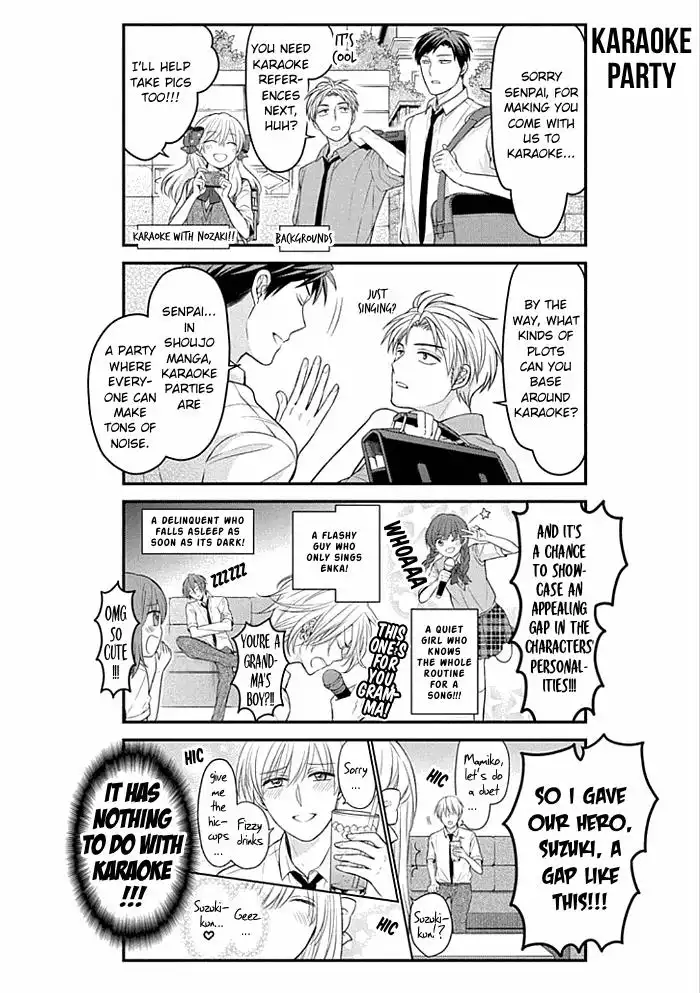 Gekkan Shojo Nozaki-kun Chapter 98 4